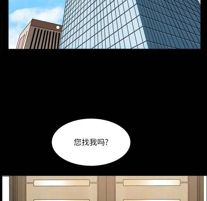 小混混第41话