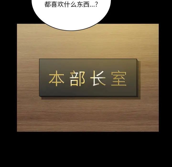 小混混第41话
