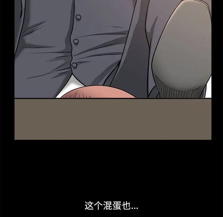 小混混第41话