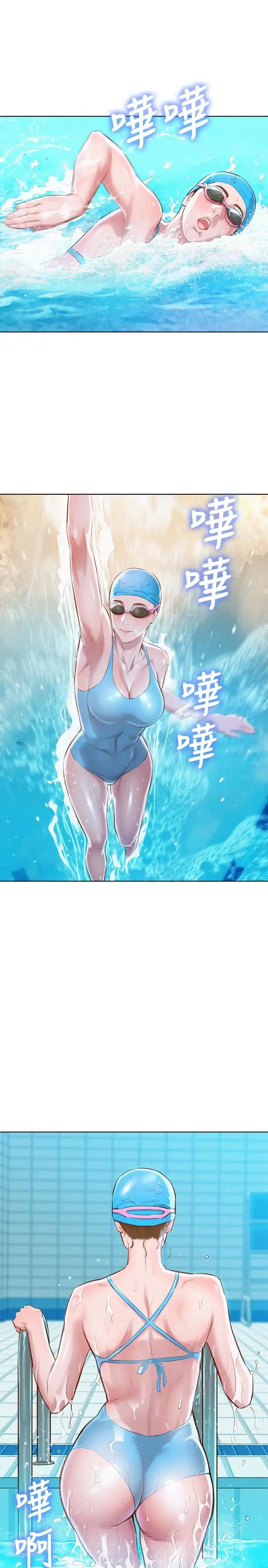 漂亮干姊姊第59话-对着慧美姊的屁股勃起