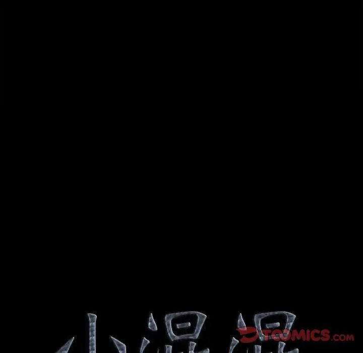 小混混第42话