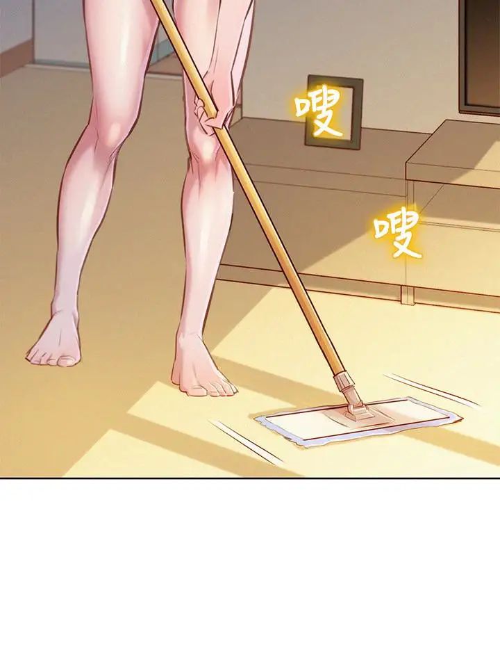 漂亮乾姊姊第59話-對著慧美姊的屁股勃起