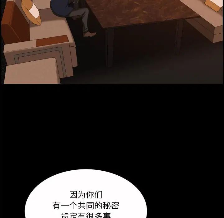 小混混第42話