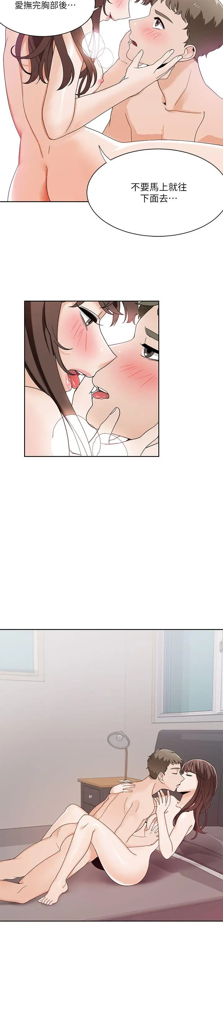 一炮定輸贏第24话