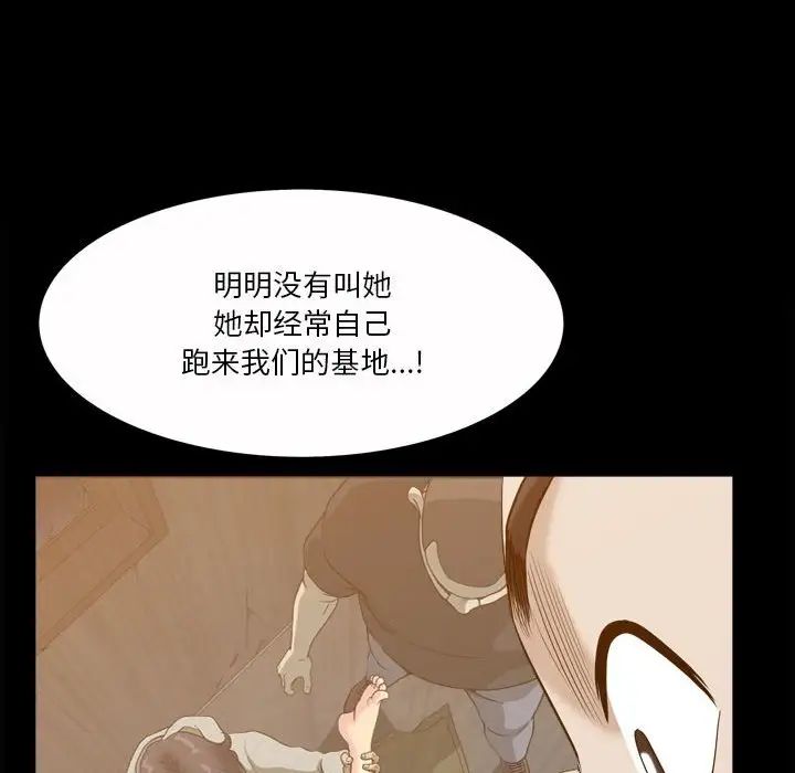 小混混第42話