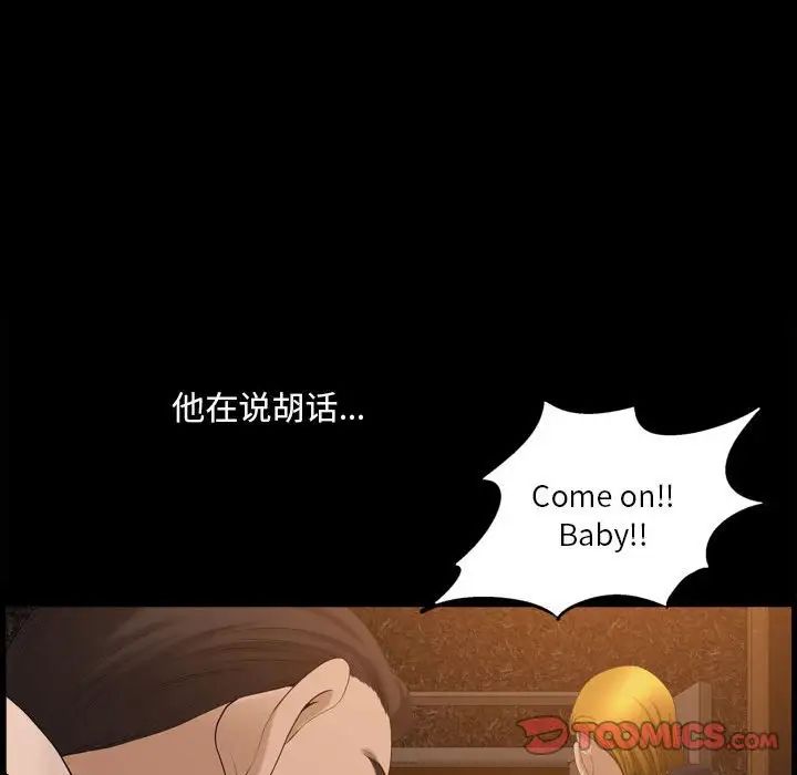小混混第42话