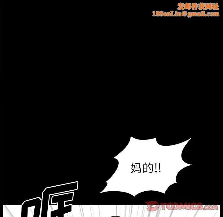 小混混第42话