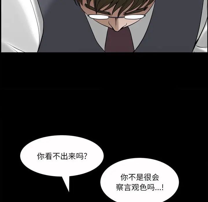 小混混第42話