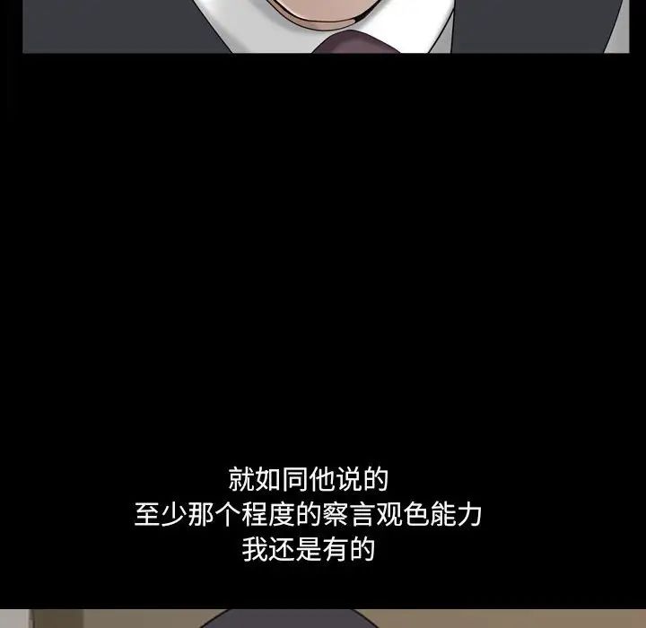 小混混第42话