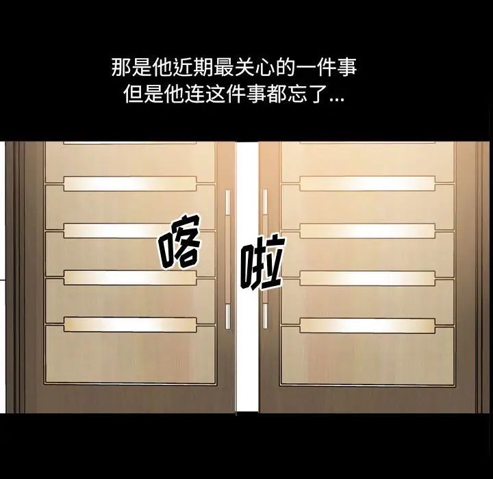 小混混第42话