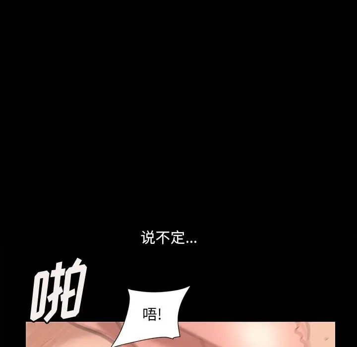 小混混第42话