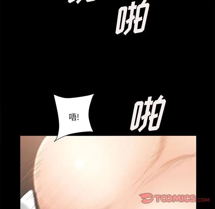 小混混第42话