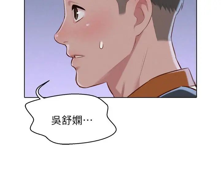 漂亮干姊姊第62话-这么想跟我打炮
