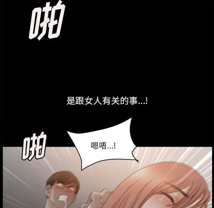 小混混第42话