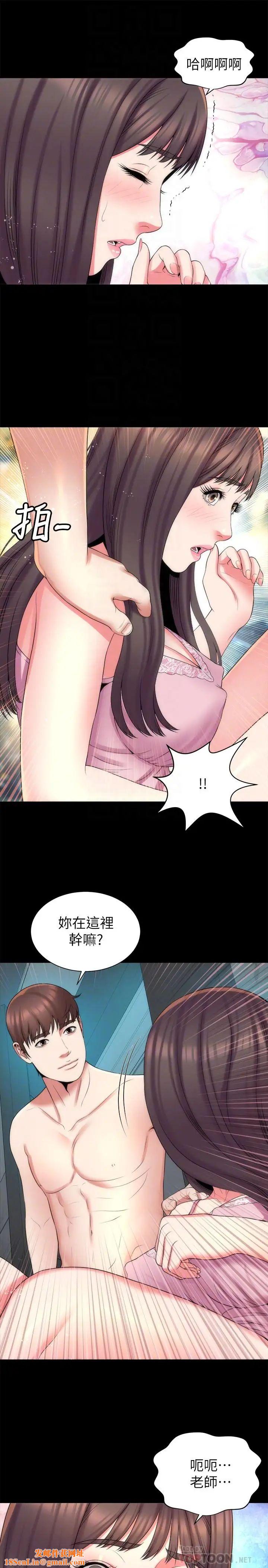 隔壁母女第38話-我比櫃檯姐姐更美味吧