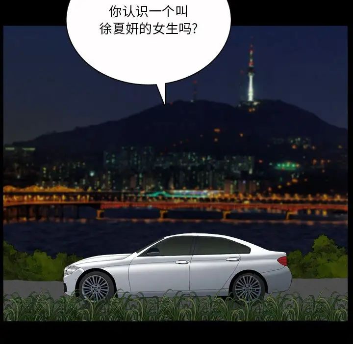 小混混第43話