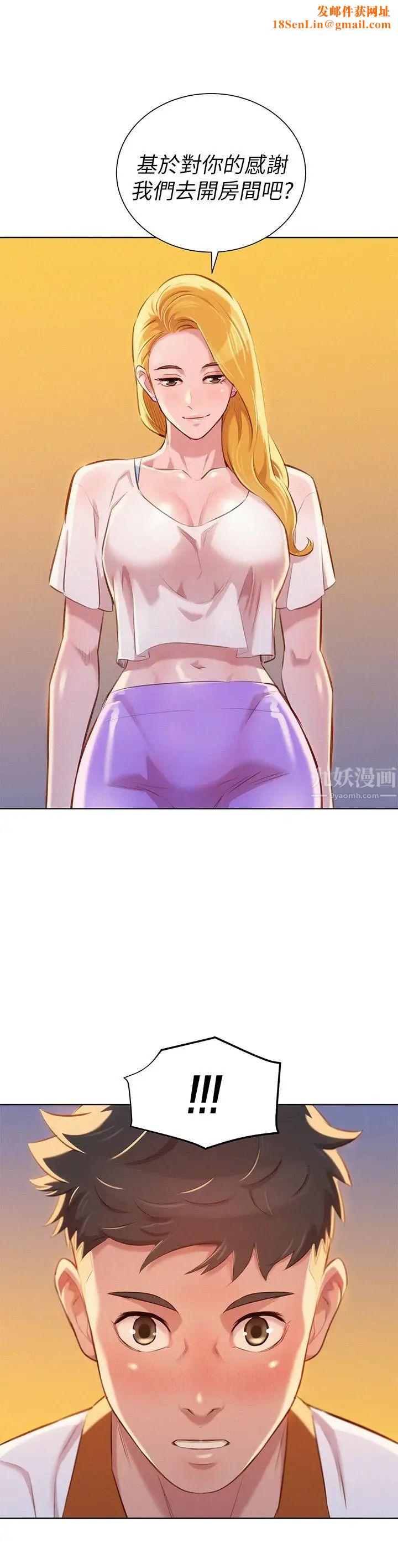 漂亮乾姊姊第63話-在空教室刺激地…