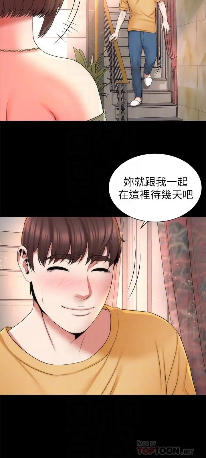《隔壁母女》第39话-妍秀的大胆战袍