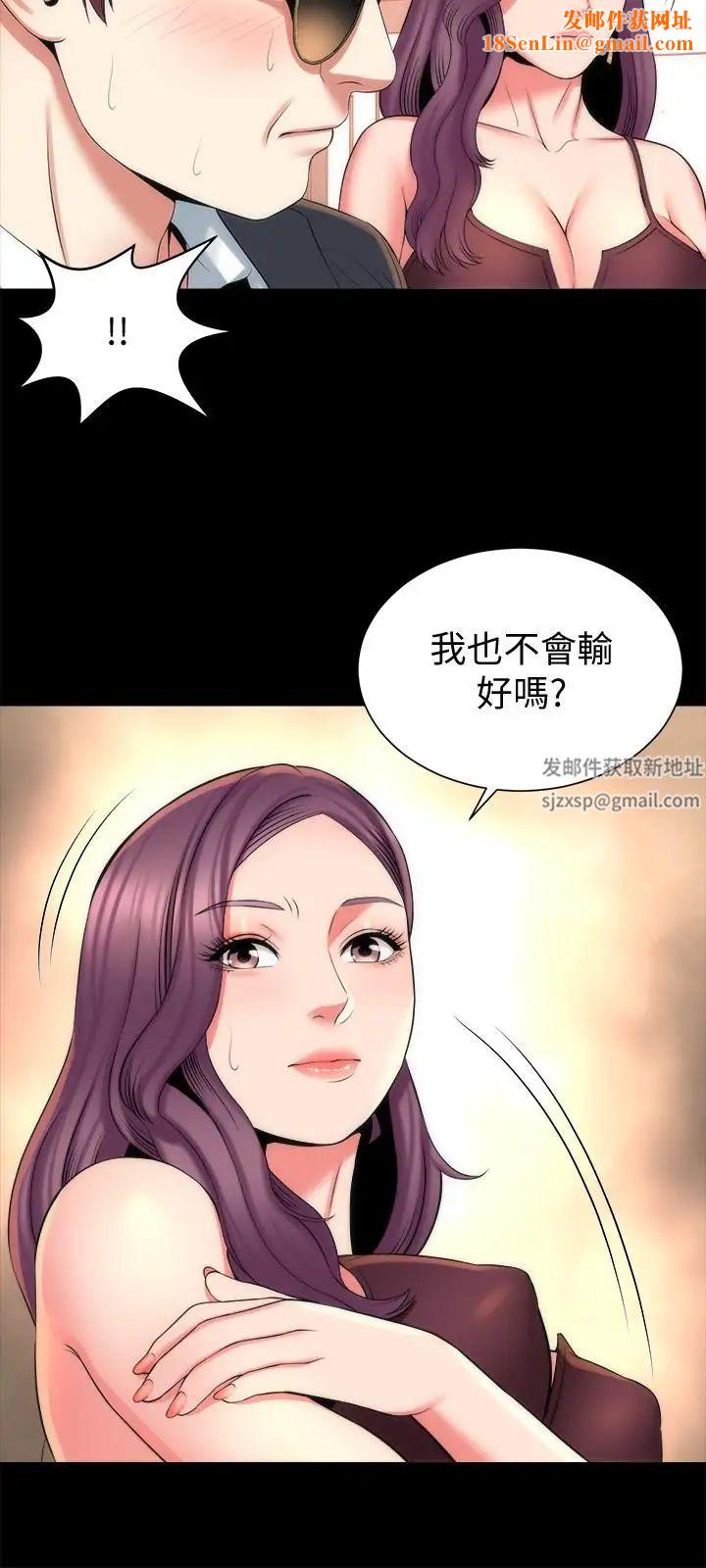 隔壁母女第39話-妍秀的大膽戰袍