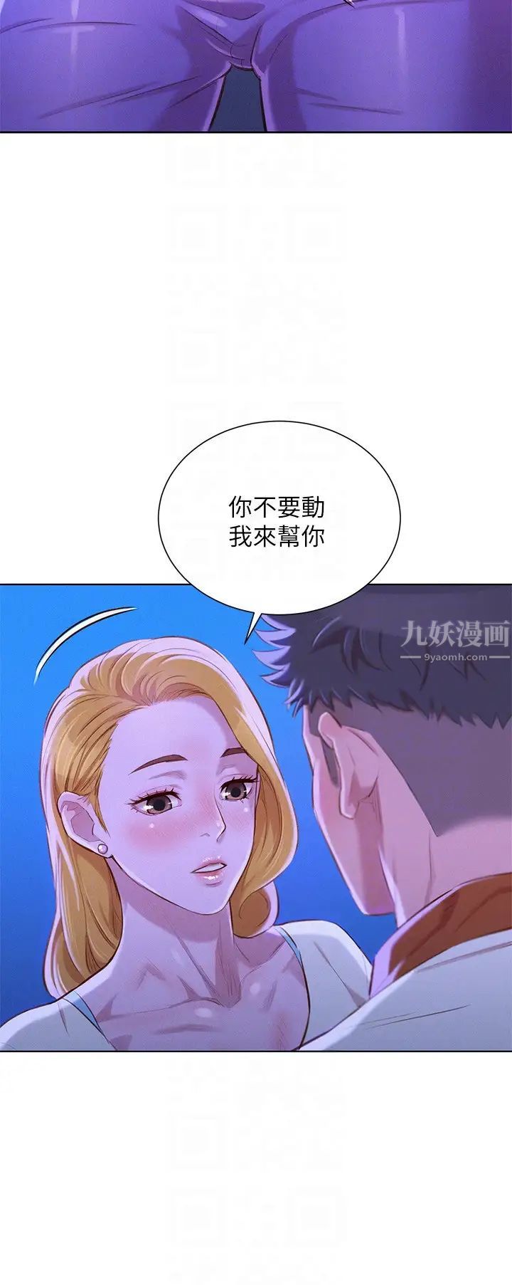 漂亮乾姊姊第63話-在空教室刺激地…
