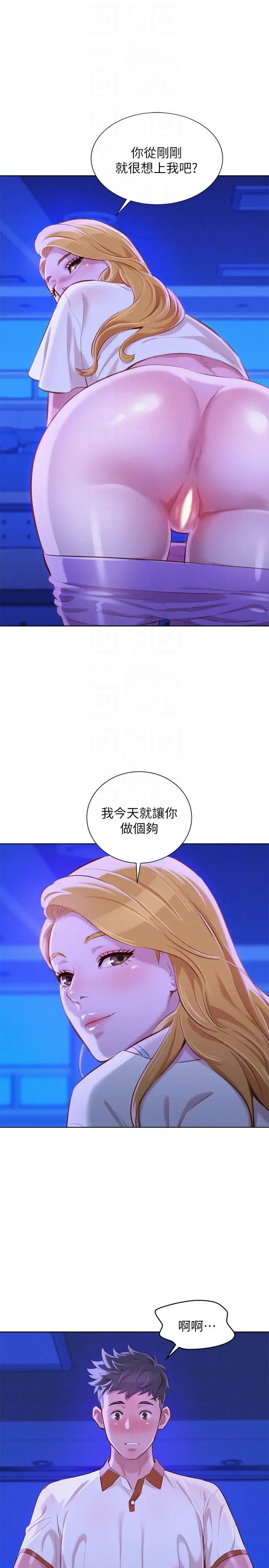 漂亮乾姊姊第63話-在空教室刺激地…