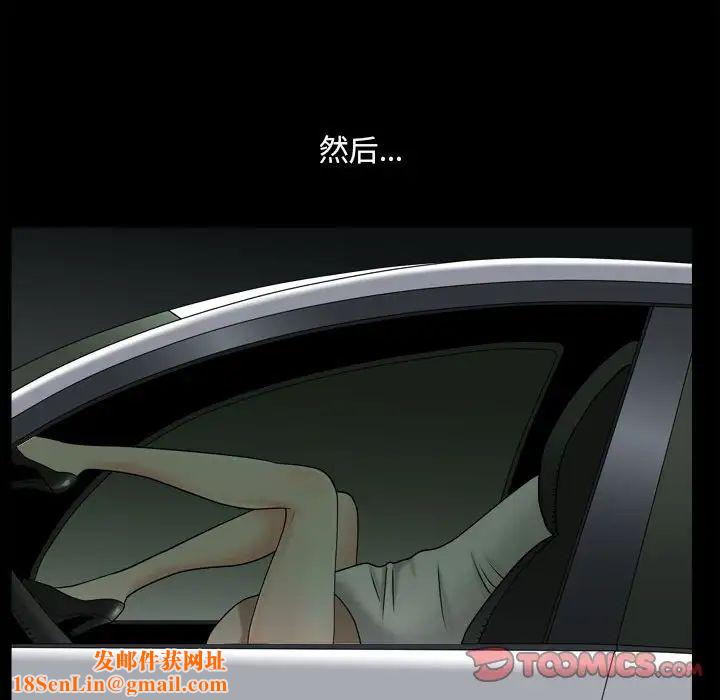 小混混第43话
