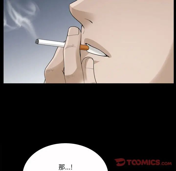小混混第43話