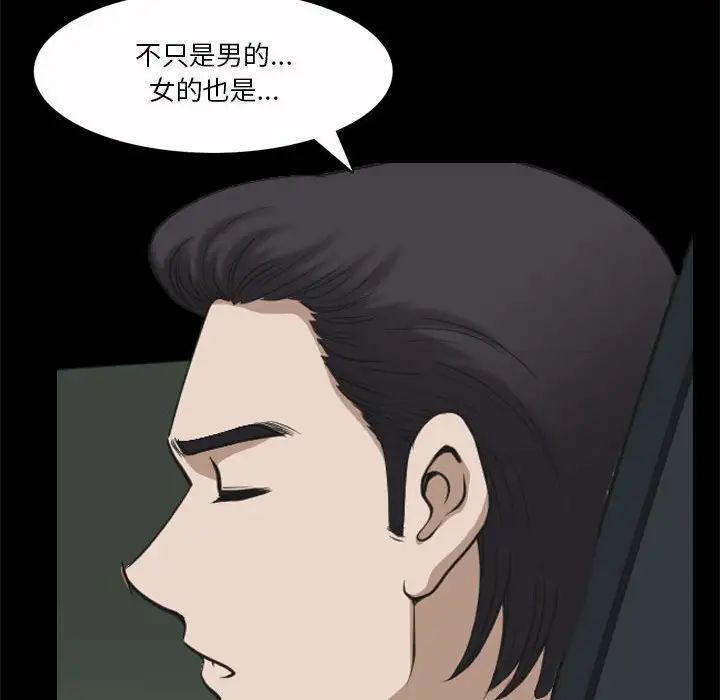 小混混第43话