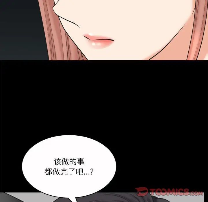 小混混第43话