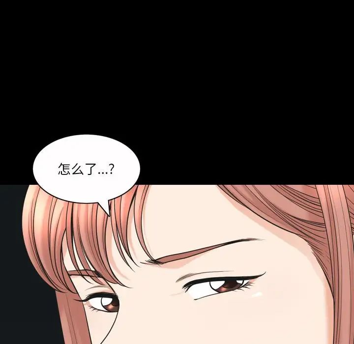 小混混第43话
