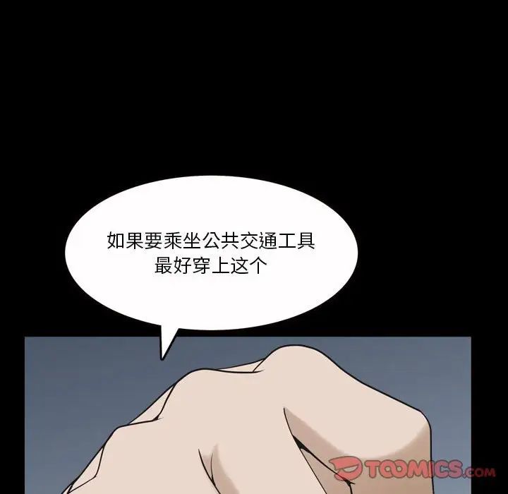 小混混第43话