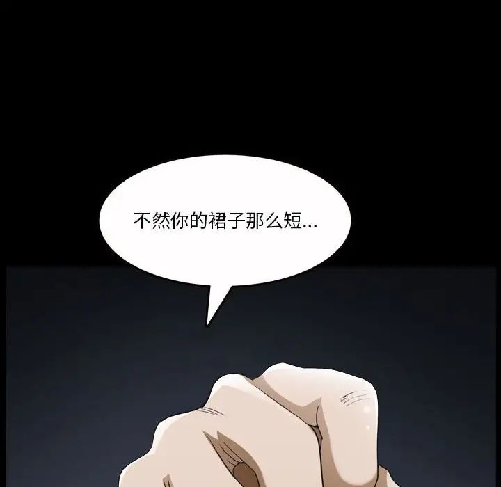 小混混第43话