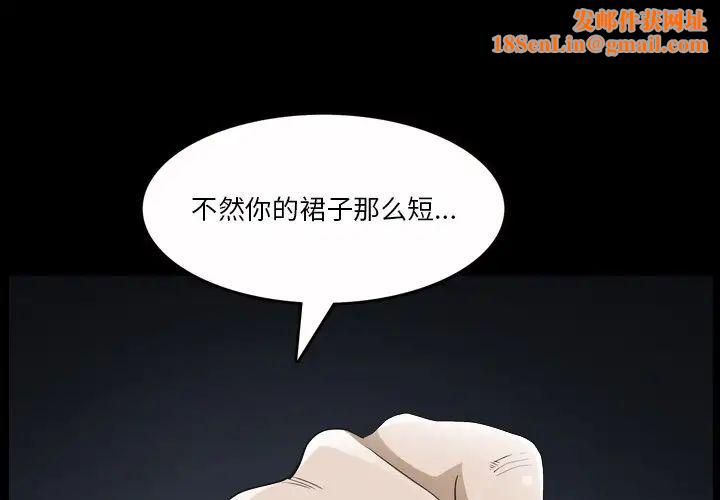 小混混第44话