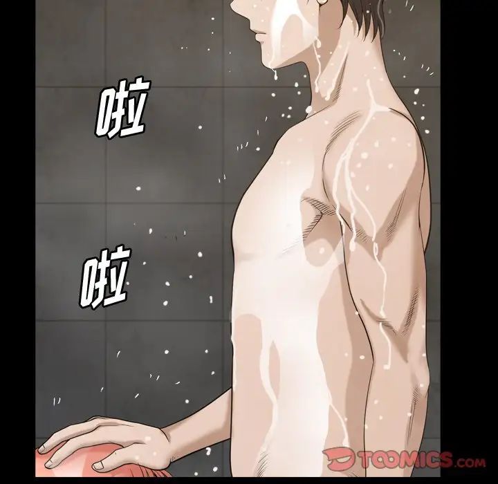 小混混第44话
