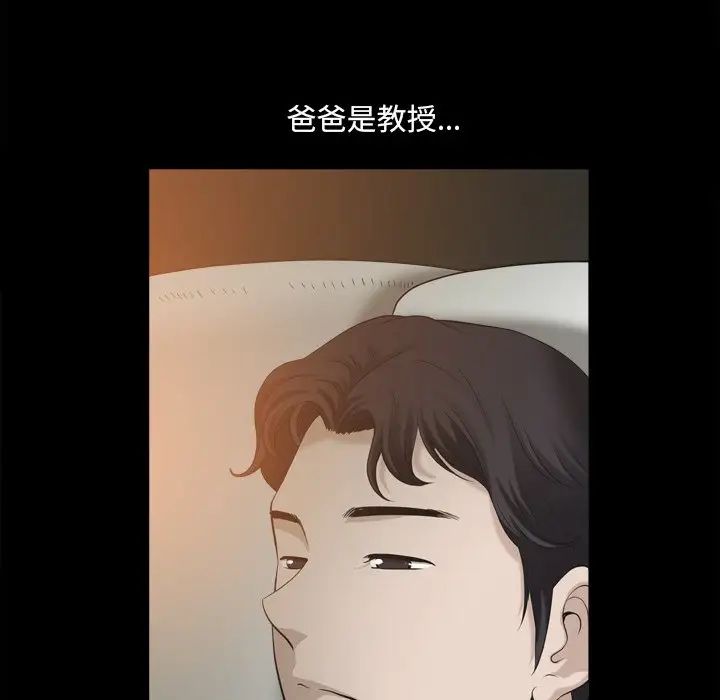 小混混第44话