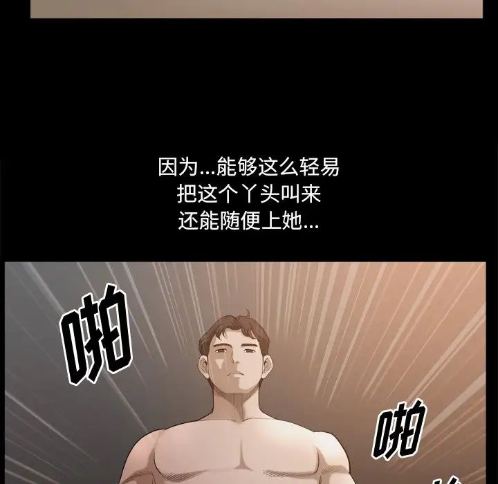 小混混第44话