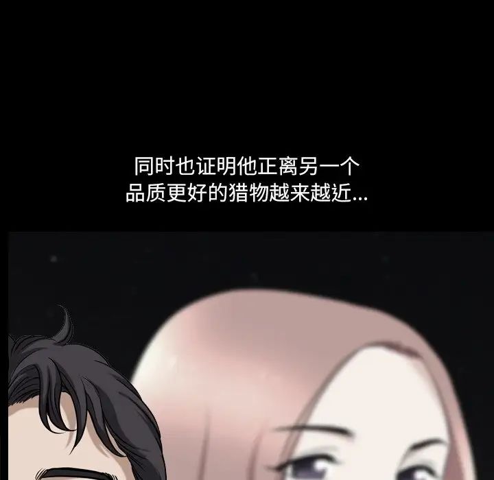 小混混第44话
