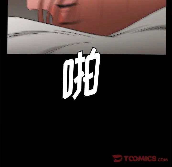 小混混第44话