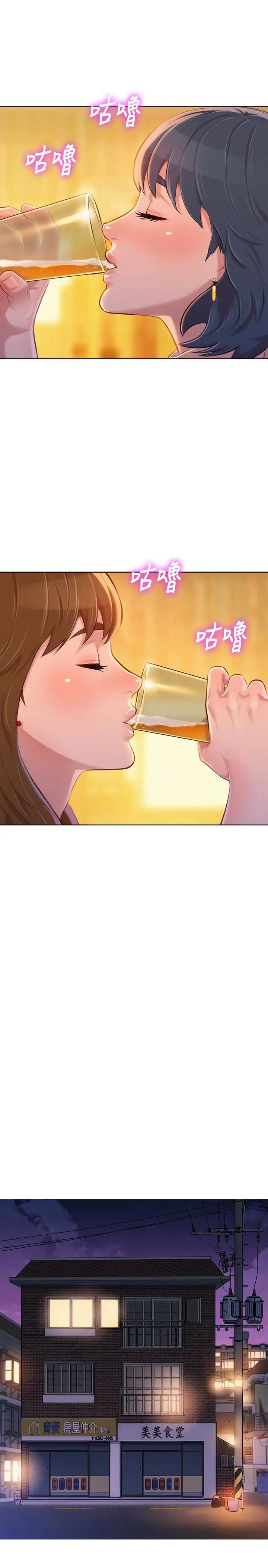 漂亮乾姊姊第68話-被志豪馴服的慧美