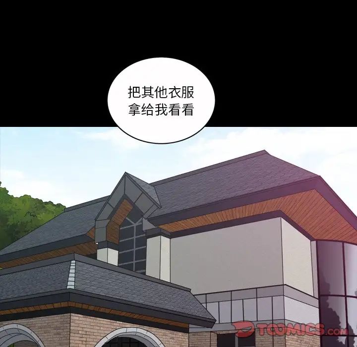 小混混第44话
