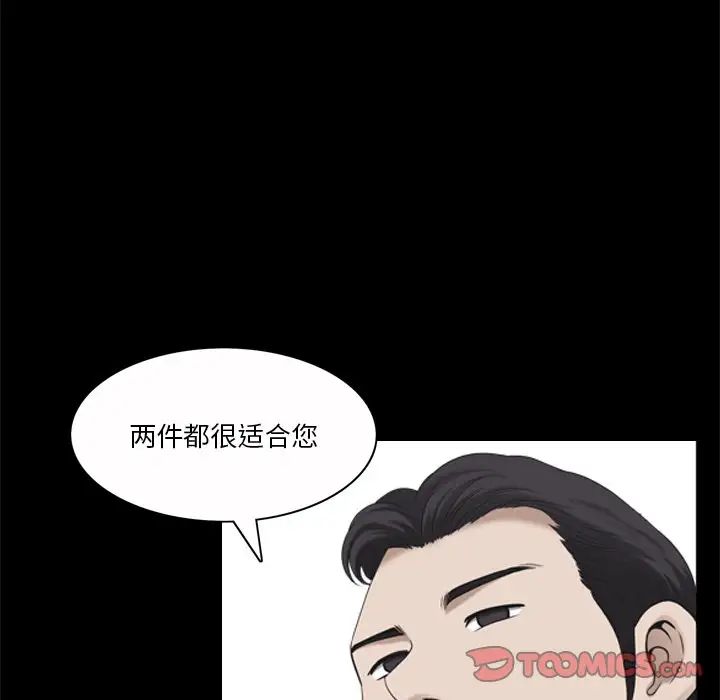 小混混第44话