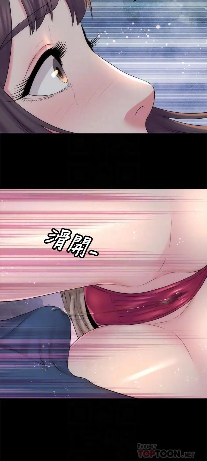 隔壁母女第45話-跟我一起洗澡吧