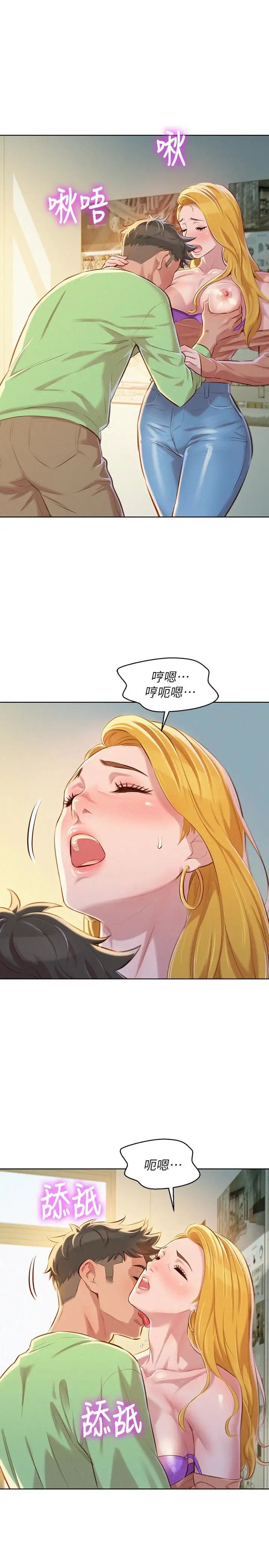 漂亮干姊姊第70话-慧美跟游泳教练的约会