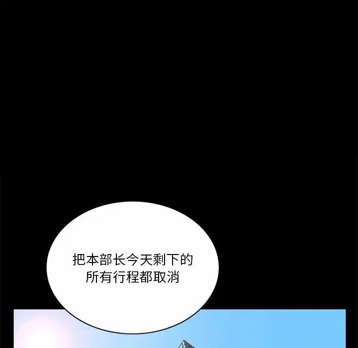 小混混第45話
