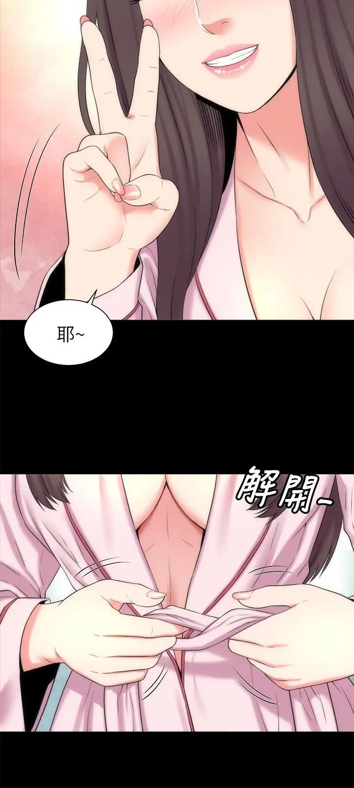 隔壁母女第45话-跟我一起洗澡吧