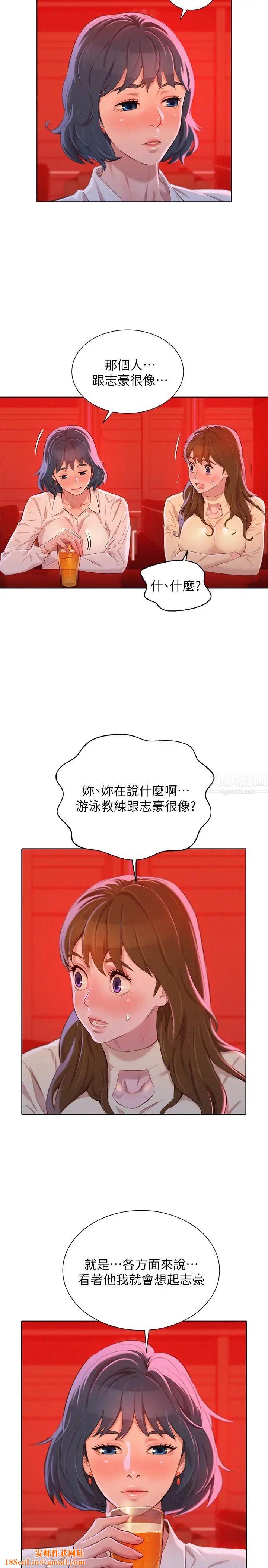 漂亮干姊姊第71话-慧美姊的屁股…手感真棒