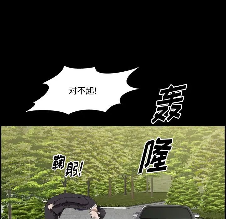 小混混第45话