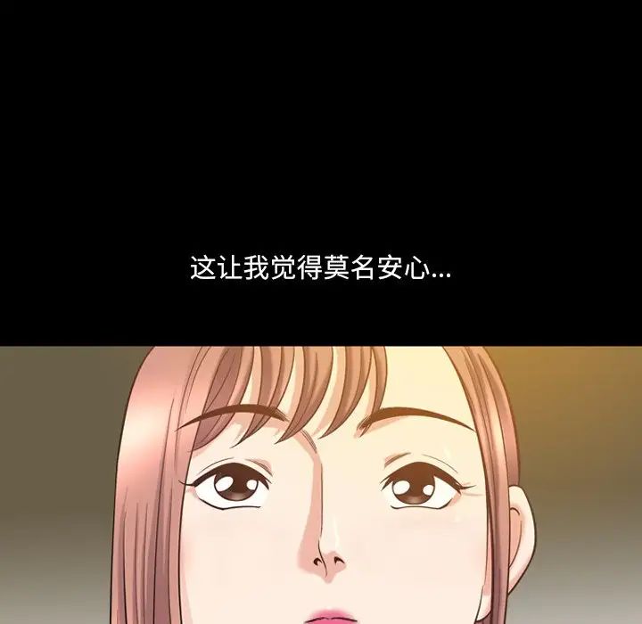 小混混第45话