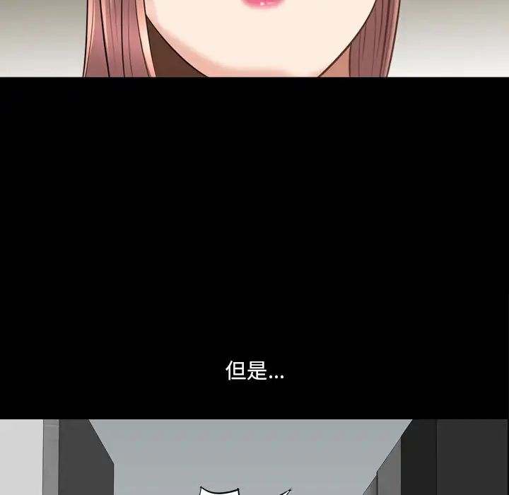 小混混第45话