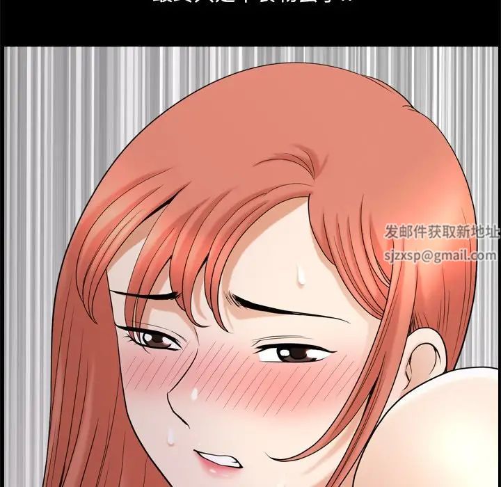 小混混第45话